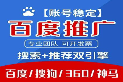 SEM优化师实战案例解析：提升广告效果
