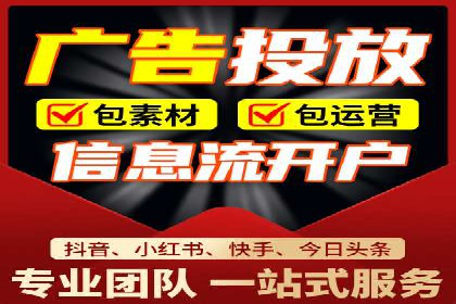 信息流推广优化策略：经典案例分析