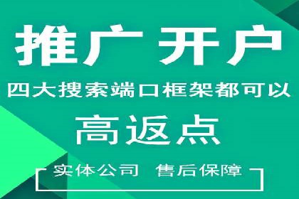百度竞价广告托管运营的五大成功要点及案例