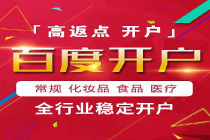 百度推广技巧：从失败到成功的转变案例